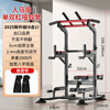YICHIJIAN Horizontal Bar Indoor Pull-Up Device Home Squat Rack Bench Press Rack Barbell Rack Comprehensive Training Fitness Equipment Sagittarius 6-in-1 + Cantilever Belt Default 184