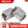 Emi single-phase AC power filter 220v anti-interference cw4l2-10a-s rail terminal 20a30a CW4L2-20A-R1 rail fixed