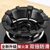 SUPOR universal windproof hood gas stove windshield gas stove fire gathering energy-saving hood household fire hood anti-slip bracket pot ring holder 4-claw ordinary style anti-rust technology