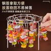 JOYCHARM German 316 stainless steel air fryer grill kitchen oven accessories universal vertical barbecue grill barbecue skewers medium vertical grill-20 skewers