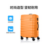 Midea Travel Suitcase 20-inch Trolley Case Carry-on Suitcase Orange QH4 Password Box Three Sizes Same Price