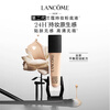 Lancome (LANCOME) new long-lasting lightweight foundation PO-01 ivory white 30ml long-lasting concealer New Year gift for girlfriend