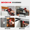Devon JD.com JC series 12V brushless impact hand drill electric screwdriver tool 5209U self-operated exclusively for S7