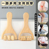Tiannan Brothers (TNBROTHERS) wooden massager foot massage hand push roller massage slingshot handle head shoulder neck waist massage health care double gear hand massage