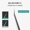 Beauty Skin Super Sharp No. 5 Blackhead Removal Ultra-Fine Cell Clip Oblique Clip Acne Needle Tweezers Pimple Squeezing Needle Beauty Salon Use MF8078