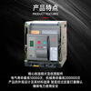 Changshu Switch Factory Frame Circuit Breaker Type-1000 Air Switch Fixed Drawer 1600A2500A3P CW3-1000A 3P x Fixed