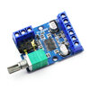 Dafuri 30Wx2 high-power stereo digital power amplifier board 12V/24V power supply DY-AP3015DIY power amplifier module default
