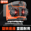 Jingyao 2025 new model wall-building artifact laser level high-precision outdoor strong light 12 lines red light green light infrared red light 12 lines simple configuration + 45 cm card beam frame
