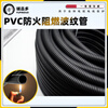 Jiang Zhiai PVC corrugated pipe hose 16 cable threading pipe 20 plastic threaded pipe flame retardant insulating protective sleeve black and white red accessories many 20 corrugated pipe (40 meters / roll) - white thick