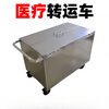 Stainless steel trolley garbage transfer cart waste recycling turnover box hospital clinic sterile mobile waste 800*450*800 (201) style one (excluding inner barrel)
