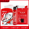 Household fire mask fire escape emergency kit set water-based fire extinguisher combination firefighting four-piece safety rope set home emergency escape 3-piece set