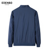 Edenbo casual jacket men's spring and autumn workwear simple versatile windproof jacket navy blue 180/96A (2XL)