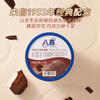 Baxi Ice Cream Chocolate Flavor 1100g*1 Bucket Family Pack Raw Milk Ice Cream Big Bucket