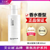 Aiyundi Curly Hair Elastin Curl Moisturizing Essence Styling Talking about Lisu Fragrance Long-lasting Anti-frizz Perfume Type Iyundi Perfume Edition Elastin Moisturizing Protector