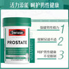 Swisse Men's Saw Palmetto Lycopene Tablets 50 Tablets Zinc Selenium Vitamin D3 Prostate Urinary Tract Healthy Pregnancy Preparation Healthy Pregnancy Preparation Saw Palmetto Lycopene Tablets 50 Tablets/Bottle