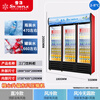 Snowflake large-capacity beverage cabinet commercial freezer direct refrigeration display cabinet wine cabinet pure air-cooled frost-free fresh-keeping cabinet supermarket glass door refrigerator vertical beer cabinet large three-door | energy-saving and efficient copper tube | direct air cooling 2026 new upgrade | 360 cycle rapid cooling