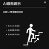 Exoskeleton-assisted walking robot, electric booster, mountain climbing artifact, walking leg stroke rehabilitation for the elderly, top model, intelligent AI adaptive + electric drive + 12-speed adjustable