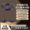 Exoskeleton-assisted walking robot, electric booster, mountain climbing artifact, walking leg stroke rehabilitation for the elderly, top model, intelligent AI adaptive + electric drive + 12-speed adjustable