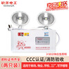 Minhua Electrician (MINHUA) Jingcang Sufa national standard double-headed lamp LED lamp wall-mounted emergency lighting (2 pieces) fire emergency double-headed lamp M3002