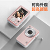 CAIZU Z1 dual camera lens 6400W pixel digital camera Selfie vlog beauty card machine Student party male and female campus can transfer mobile phone to replace CCD camera birthday gift