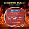 Beihua Kaiming automatic intelligent fire extinguishing multi-function box fire extinguishing device 1000ml aerosol