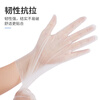 Yingke Medical Disposable Medical Gloves PVC Protective Gloves Cleaning Dishwashing Housework Food Grade Gloves Large L Size