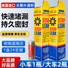 Original American ABRO car water tank leak-stopping powder truck engine radiator powerful leak-stopping agent 2 pieces ABRO water tank leak-stopping powder no specifications