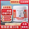 Krauterhof upgraded platinum version of German horse ointment horse chestnut ointment massage hot gel horse ointment ointment rheumatism joint ointment to relieve muscle soreness classic version 100ml