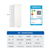 Haier Mailang series + Xiaohonghua series 152/180/210/242/290/335L single temperature vertical household freezer air-cooled electronic temperature control deep freezing quick freezing level 1 energy efficiency 180L sheet metal Mailangjin -30 deep freezing + level 1 dual frequency conversion
