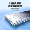 Flash magic suitable for Xiaomi 14pro/ultra mobile phone film xiaomi15pro/ultra tempered soft film hydrogel film full screen lamination high-definition anti-fingerprint protective film 2 pieces