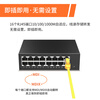 OSLINK 5-port 8-port 16-port 24-port Gigabit switch non-network management monitoring office dormitory splitter metal body Gigabit 16-port switch/OS-S3016G