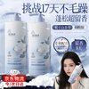 Fan Yongchen conditioner repairs dryness, improves frizz, perms and dyes damaged hair, fluffy, fragrant and smooth hair mask repairs hair. Conditioner solves dryness 520ml*1