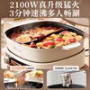 Bear Electric Hot Pot Yuanyang Pot Household Hot Pot Special Pot Split Multi-Function Pot Electric Cooking Pot Shabu Shabu Hot Pot Pot 3 Minutes Quick Boil Zone Temperature Control D60J1 6.5L
