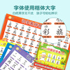 Little Sheep Goes Up the Mountain Selection Little Sheep Goes Up the Mountain Graded Literacy Chart Level 1-6 Pinyin Version 3-6 Years Old Children's Early Learning Pinyin Learning Chinese Character Books Children's Enlightenment Cognitive Readings Literacy Chart Pinyin Version Level 1-6