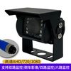 Jinshitu HD camera truck surveillance camera 1080P night vision recorder lens universal model