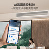 Haier central air conditioning 4-horsepower Yunshu extraordinary duct machine, living room one to one, outdoor unit double row copper pipe first-class energy efficiency KFRd-90NW/78ED81U1, one price all-inclusive