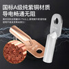 Huijun national standard A grade copper nose thickened copper terminal block cable connector lug copper tinned DT-120mm