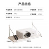 Jingjiayi projector bracket wall-mounted tray-type storage rack wall-free punch bracket router placement rack wall-mounted