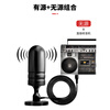 Fengyingzi Desheng radio external antenna car FM shortwave signal reception enhanced active amplifier 3.5 headphone head - active amplification + passive 5 meters FYZ-SD-5