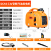 Said Battery Vehicle Special Gasoline Generator Range Extender 48V60V72 Volt Universal Two- and Three-Wheel Electric Vehicle Range Emergency Orange T900 Generator Range Extender