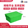 Feiyusheng thickened cooked plastic box slanted box logistics box with cover transportation slanted box large medical distribution storage box 600-260 slanted box (closed green)
