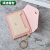 Yunluo ins cute small wallet women's short Chinese Valentine's Day Japanese style simple fashion niche student coin purse card holder light pink