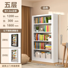 Yijian steel bookshelf floor-standing storage locker school library iron living room home 1.2 meters wide main shelf default white six layers 2.0m high