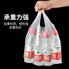 Zhaoshen plastic bag transparent thickened food bag vest bag handbag takeout bag supermarket shopping bag convenience bag white plastic bag 30*48cm (100 pieces/pack) Beijing Pei