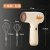 QCSK German electric egg beater household small baking cream whipper wireless egg beater cake cream mixer egg beater + cream stick five-speed smart model