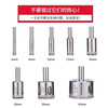 Dongcheng glass hole opener ceramic tile drilling drill bit artifact special marble magnetic 6mm diamond hand drill to turn 5 6mm glass hole opener