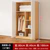 Boshisen Wardrobe Home Bedroom Rental Economical Storage Cabinet Small Household New Simple Assembly Children's Wardrobe 2 Doors (Light Walnut + White) 80*40*180 Thickened Environmentally Friendly Board Assembly