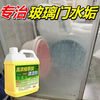 Oxalic acid unblocking agent sewer universal high-concentration cleaner tile toilet powerful decontamination, descaling and yellowing toilet floor tile cleaning fluid can remove urine scale/scale/rust scale/mildew, powerful decontamination, deep cleaning--5 catties + tools