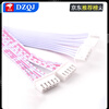 XH2.54mm to PH2.0mm spacing red and white cable terminal cable adapter cable 2P3P4P5P6P PH2.0 to XH2.54 red and white cable 300mm2p5