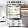Midea Zhenxiang series 501L cross-door refrigerator 60 cm ultra-thin large capacity first-class energy efficiency trade-in BCD-501WSPM (Q) national subsidy 471 upgrade model